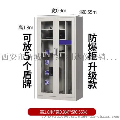 西安工地消防柜購(gòu)買(mǎi)指南 新城區(qū)匯豐利達(dá)儀器銷(xiāo)售中心